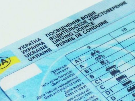 Exchange of Ukrainian driver's licenses in Poland: SE Document in Warsaw, Krakow, Gdansk, Wroclaw (updated)