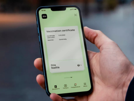 COVID-сертифікат у Дії відображатиметься 1,5 року від дати щеплення