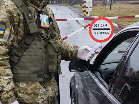 "Removed from military registration": will this mark help to cross the border?