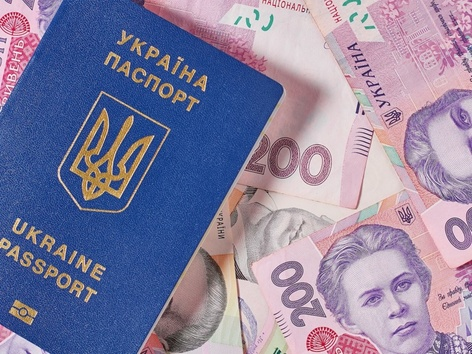 Another financial assistance program launched in Ukraine