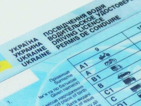 Українські водійські посвідчення та техпаспорт будуть доступними у польському застосунку mObywatel