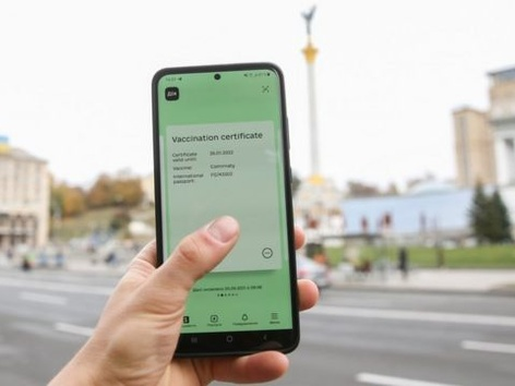 COVID certificates will remain in Diia after their expiration date