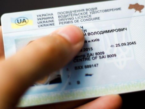 The driver's license can be renewed and exchanged online and order delivery by Ukrposhta